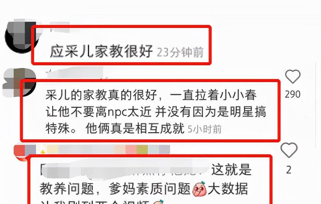 陈小春 陈小春一家出游接地气，Jasper身高抽条，应采儿一举动被夸家教好