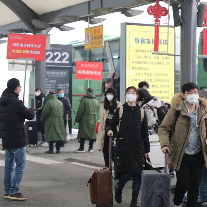 带着|带着西安电子科技大学的爱和牵挂，奔向家的方向