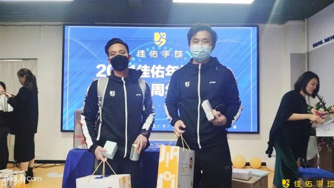 盛典|年终盛典| 明天更美好!致敬所有的佳佑人