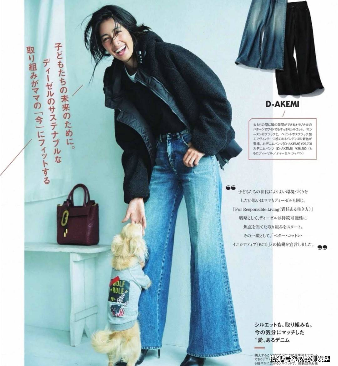 原创日本女人最喜欢穿牛仔裤，随意自然又百搭，时尚减龄又有活力