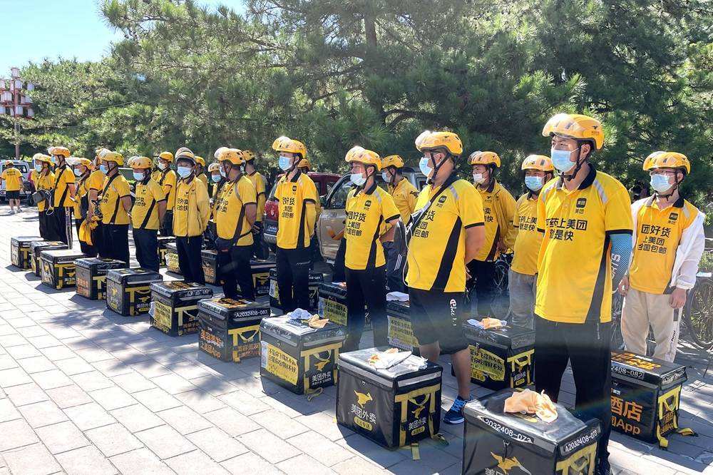 新就业形态劳动者劳动保障权益对美团,饿了么,滴滴,曹操,达达,闪送,货