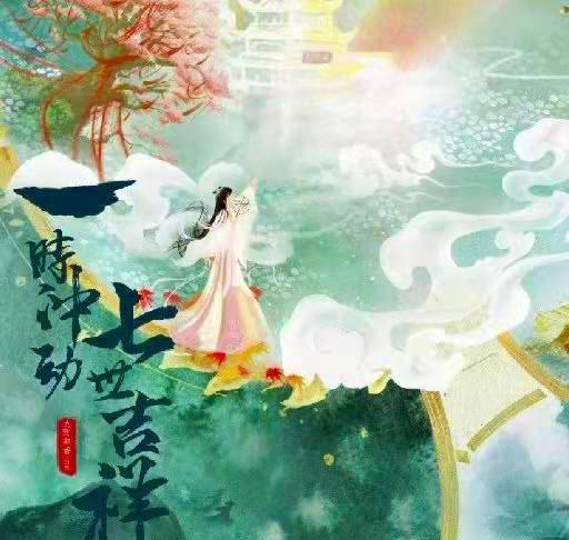 出圈|《七世吉祥》未播先火，最新路透曝光后，杨超越凭借婚服火出圈