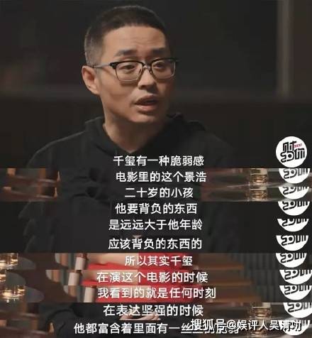 狙击手|《长津湖之水门桥》的预售票房破亿，文牧野说易烊千玺有惊喜感