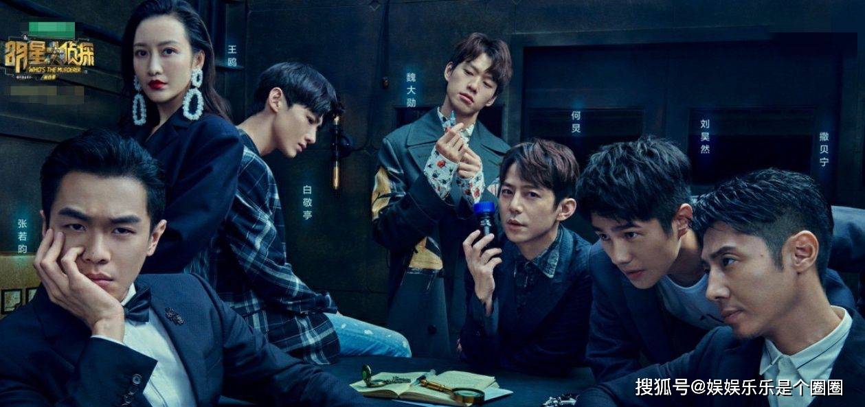 节目组|《大侦探》第七季官宣定档，没有撒贝宁，但又处处是“小撒”！