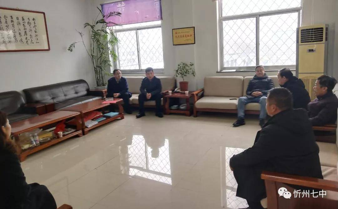副区长张宇到忻州七中慰问专家人才_工作_教育_忻府区