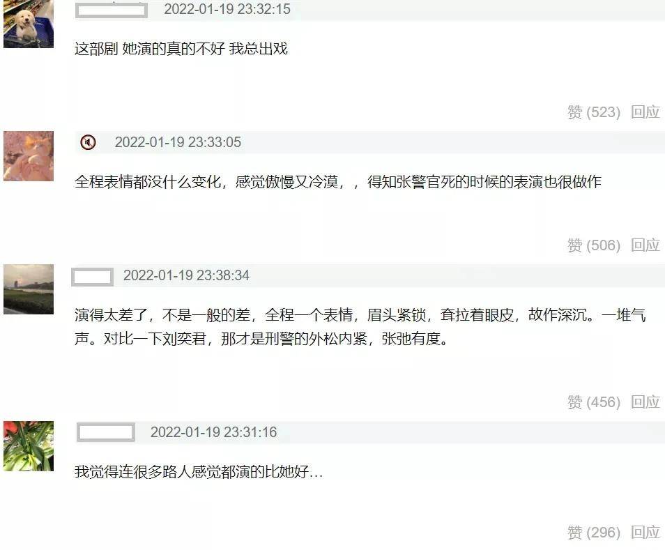 演技|《开端》爆红，白敬亭赵今麦增粉百万，刘丹红了，只有刘涛是输家