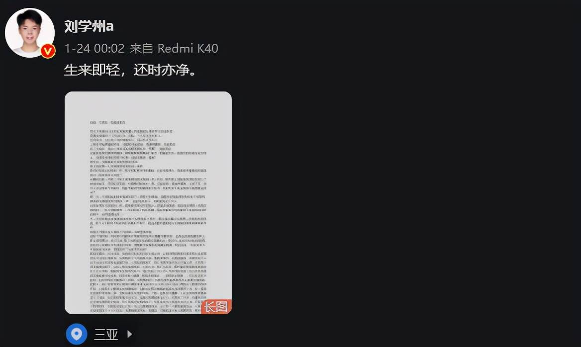 因为|15岁的刘学州走了，但是留下的疑问不能翻篇