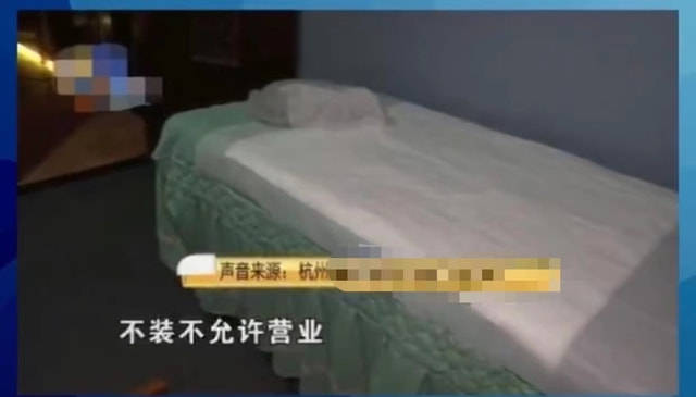 浙江女子做按摩发现被录像，女子受惊吓，足浴店补偿千元会员卡