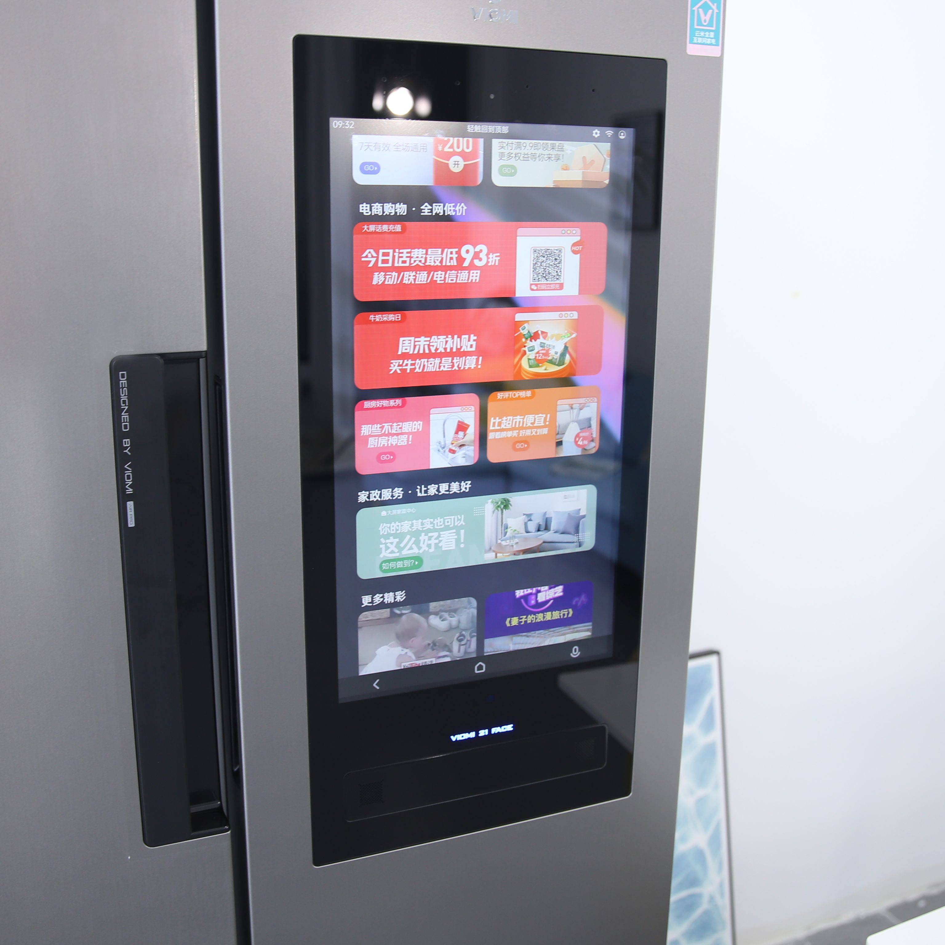 大屏加持,杀菌保鲜,云米525l对开门大屏智能冰箱助你轻松育娃