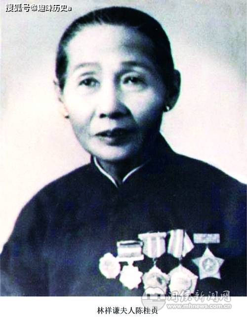 二七大罢工时牺牲的林祥谦烈士有几个子女他的后人情况如何