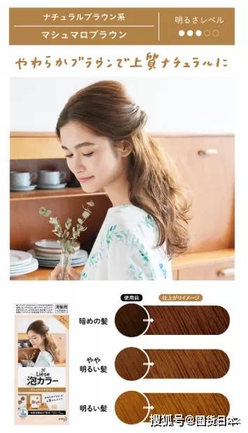 棕色过年换个新发色！日本Liese泡泡染发，像洗头发一样，在家自己就能操作！