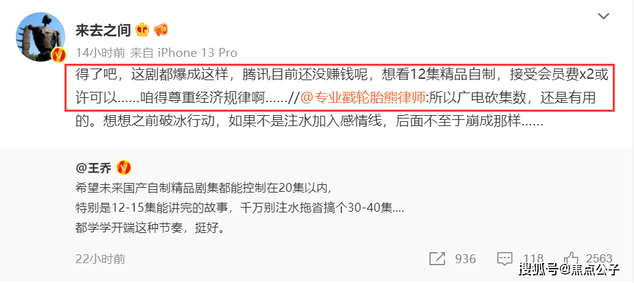 or|《开端》烂尾or爆剧？白敬亭赵今麦新剧褒贬不一，网友：营销厉害