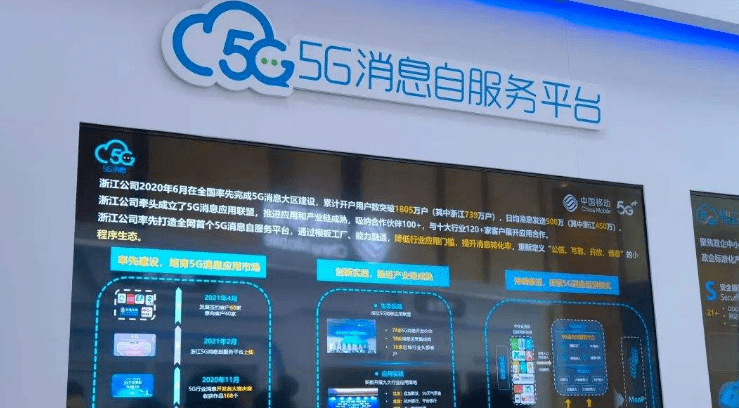 關於5G消息，中國電信官宣商用，收費方式已確定 科技 第8張