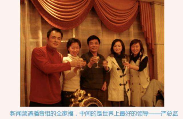 主持人魏笑丈夫:结婚24小时妻子离世,让丧女岳父母晚年不流泪_祁骥