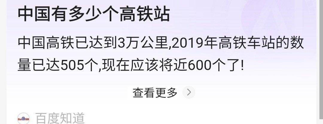 鸟巢|继413个高铁地广，施洛华眼镜为全球品牌代言人华晨宇承包了天空