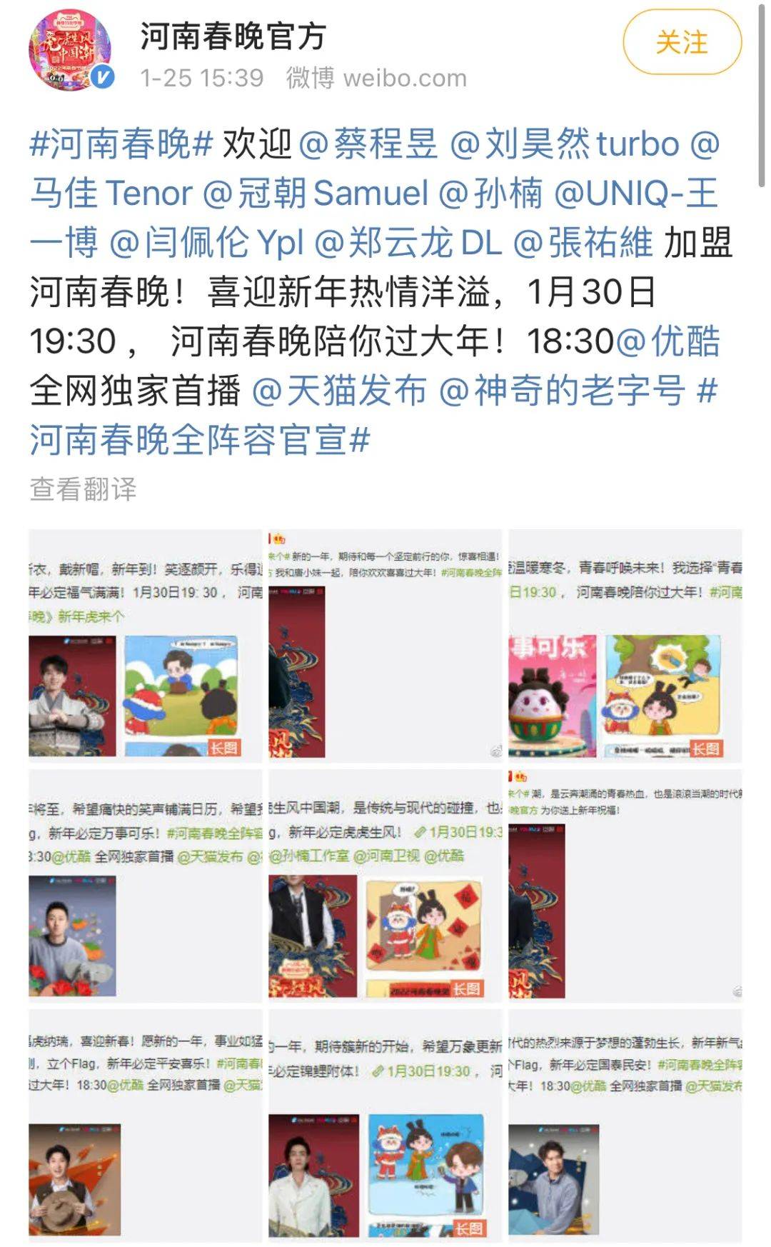 冯巩|?十余档春晚酣战，惊艳不应仅仅出自河南