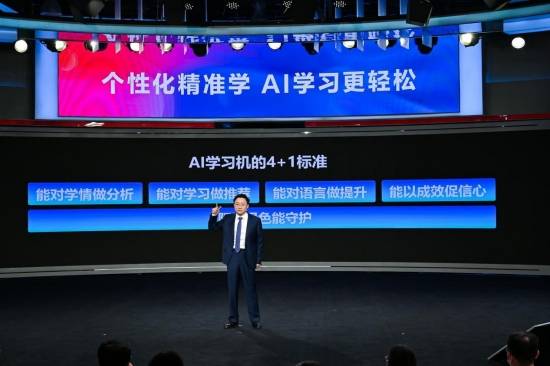 让教育更AI，科大讯飞AI学习机获极果网优选教育产品称号