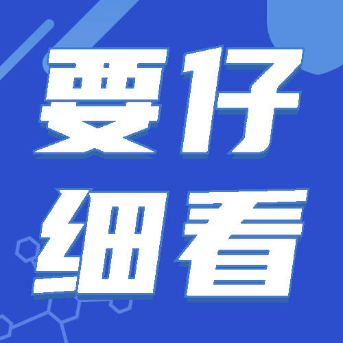 眼袋新年，这3招让你双眸变美变年轻！