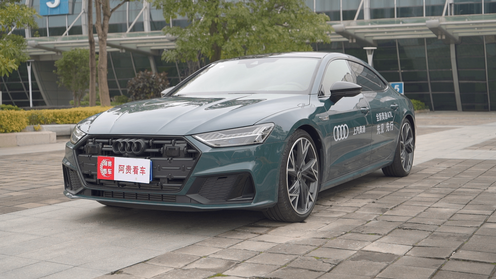 国产奥迪动力天花板30tv6的上汽奥迪a7l开起来究竟如何