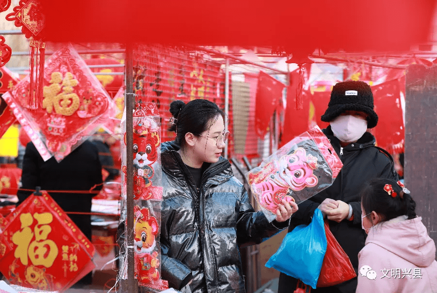 市场兴县：浓浓年味迎新春