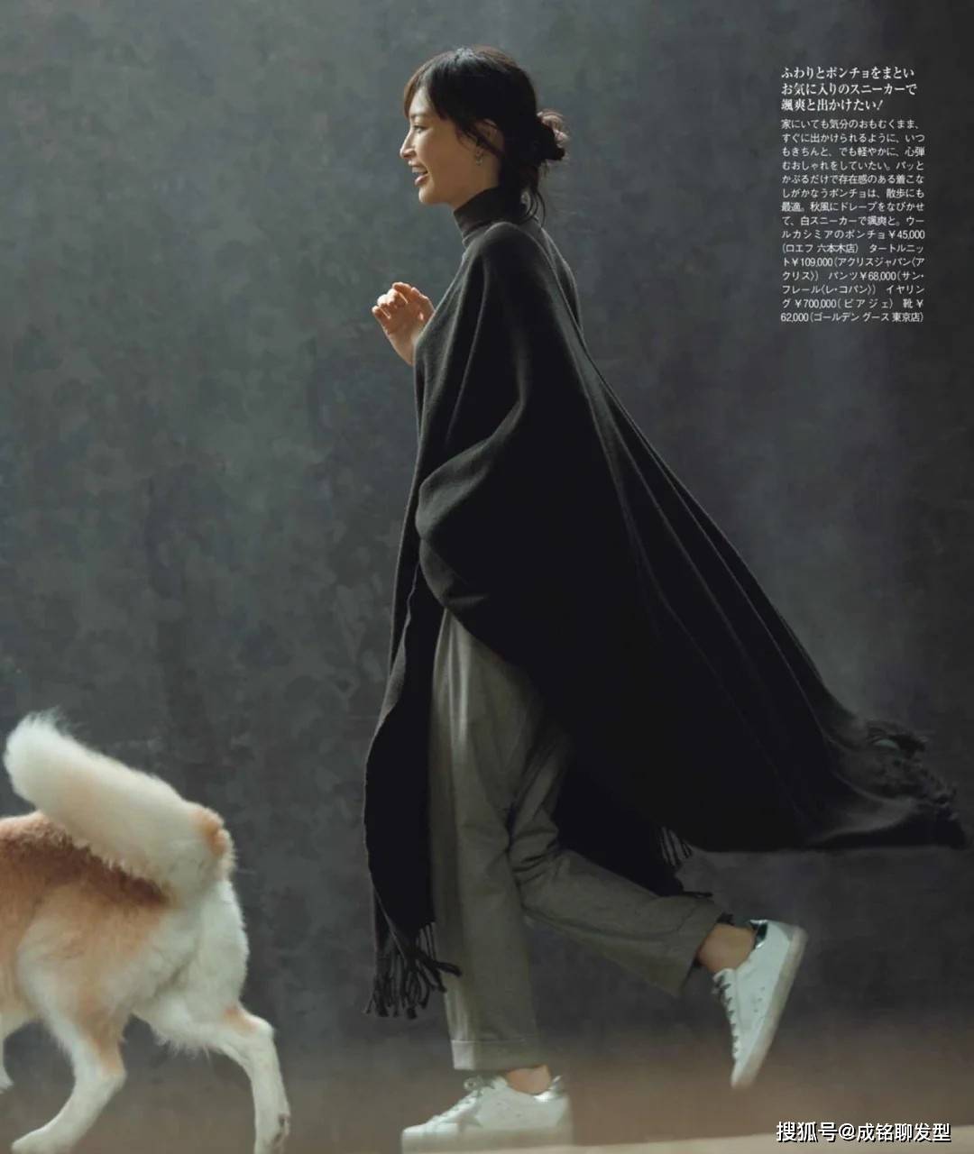 小白 女人不管四十还是五十，都适合穿“长裤+小白鞋”，百搭又显年轻