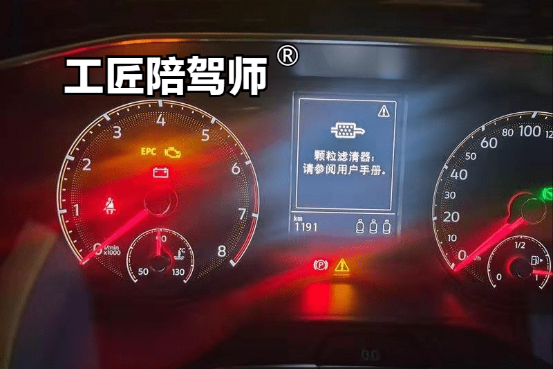 怠速1300转左右(正常800转)迟迟不降下来,并且在仪表盘上面出现了