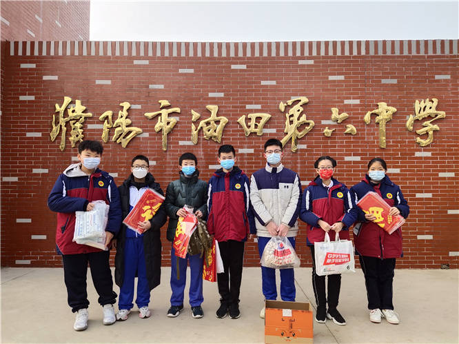 濮阳市油田第六中学开展志愿者爱心慰问活动