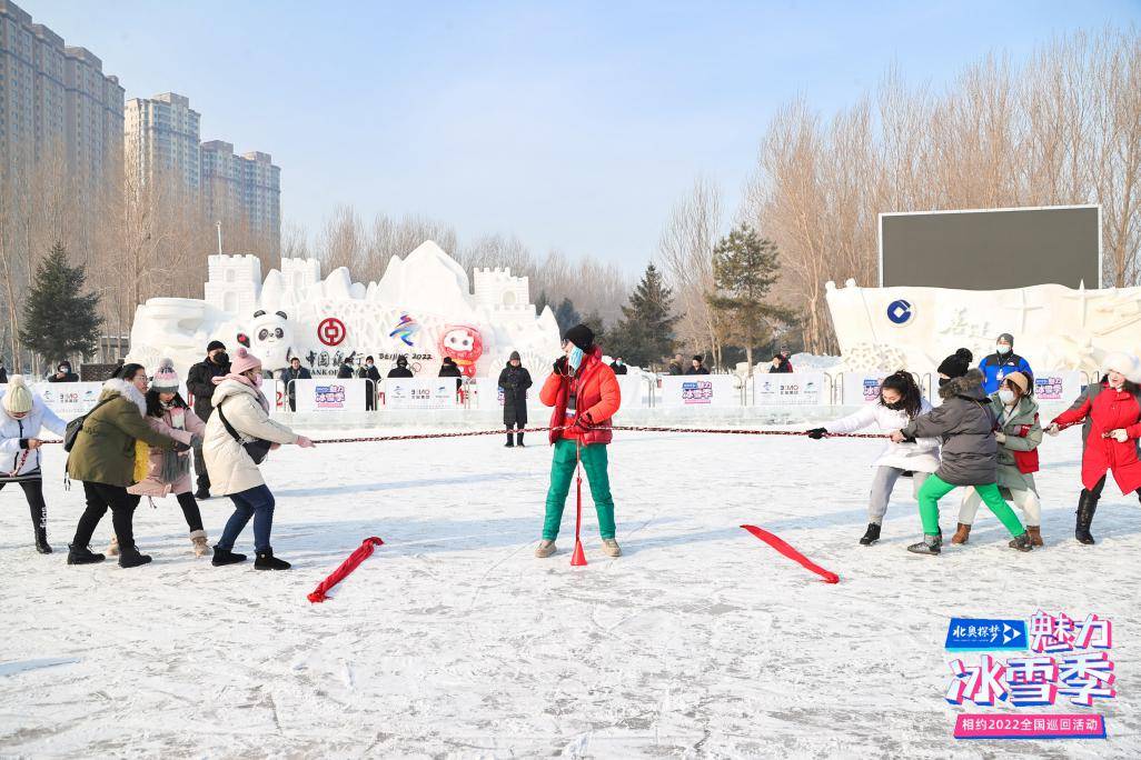 活动|魅力冰雪季活动落地佳木斯 助推当地冰雪运动发展