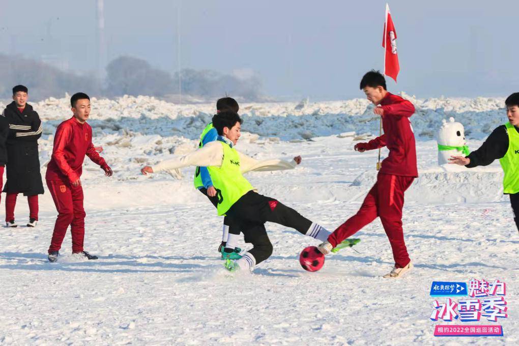 活动|魅力冰雪季活动落地佳木斯 助推当地冰雪运动发展