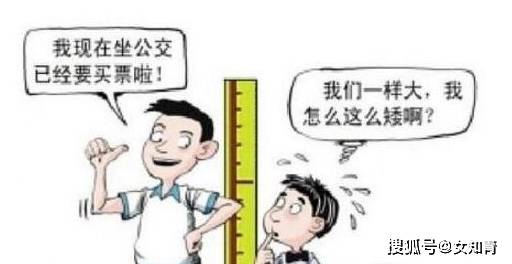 怎样可以不长高 41d9844235ed41cfb8a7b45df52d35ee.jpeg