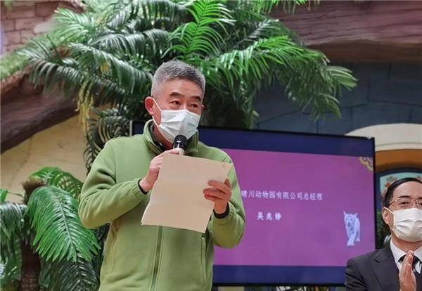 2022北京野生动物园"萌虎贺新春"数字盲盒发布