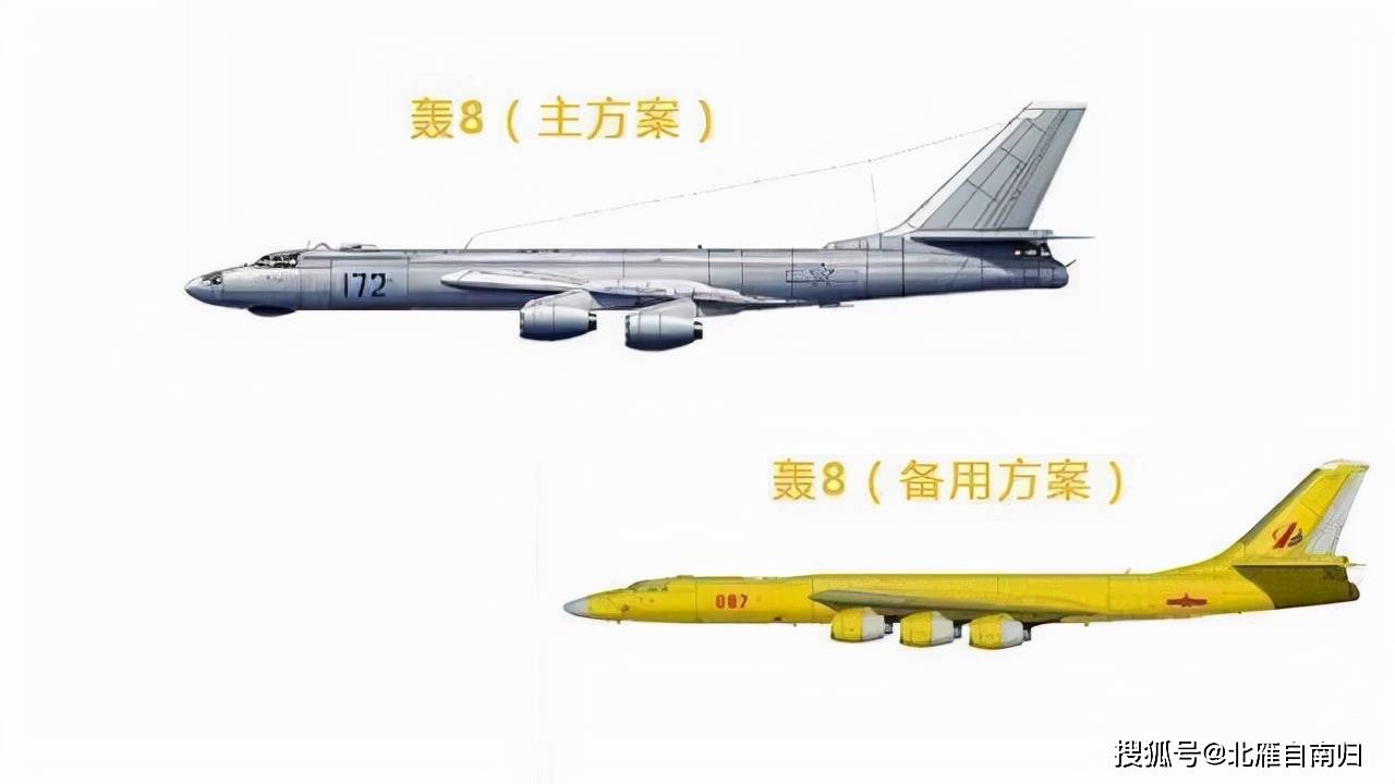 原創轟8戰略轟炸機就算和原型同期的米亞4相比差距還是相當大