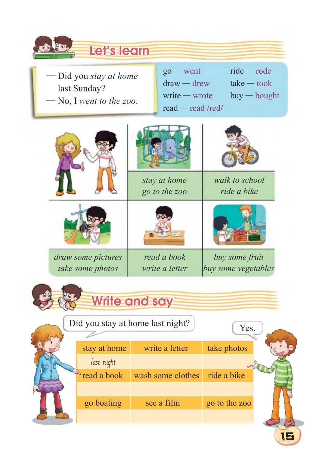 科普版六年级下册英语电子课本教材高清pdf版