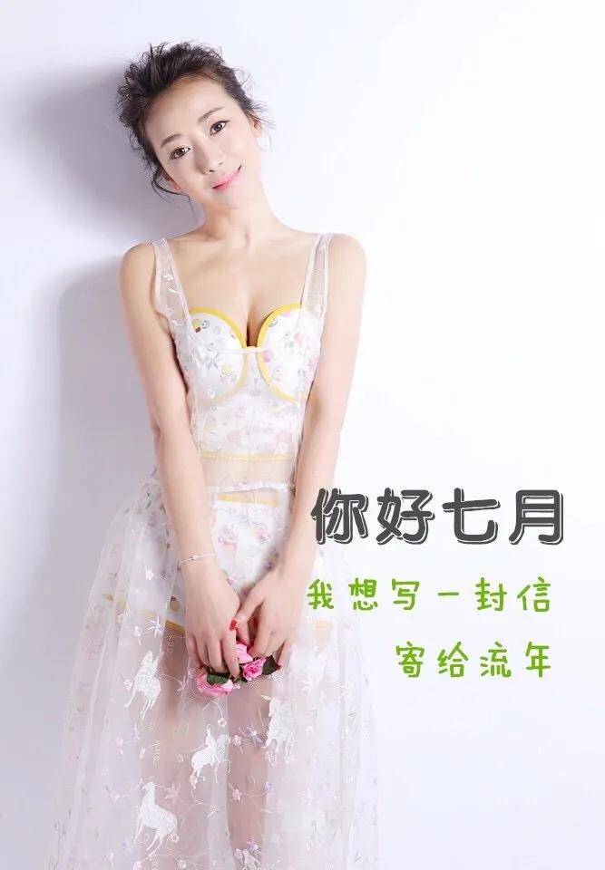 身材陈紫函高清美图，身材真棒
