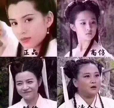 李莫愁|新版《神雕侠侣》再曝剧照，网友：想看李莫愁打死小龙女！