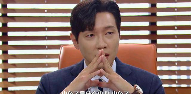 生活|韩剧《绅士和小姐》真香,霸道总裁爱上萝莉的上头剧情