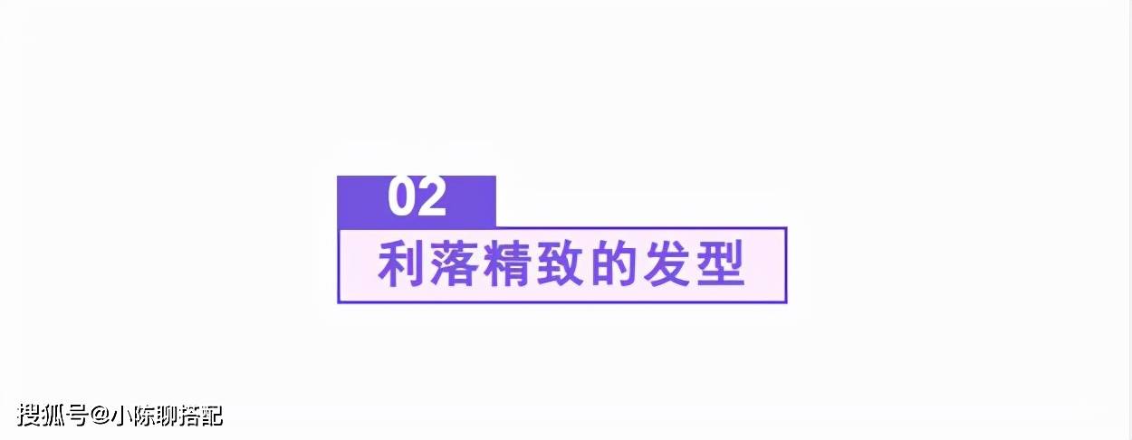 发型女人有没有气质关键在这5点，颜值真的不重要