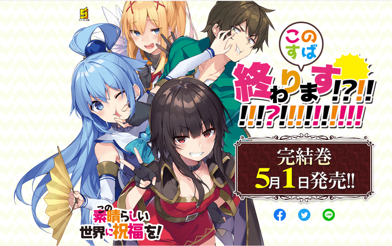 调查|日本赚钱最轻松的是轻小说作家？难怪轻小说动画横行