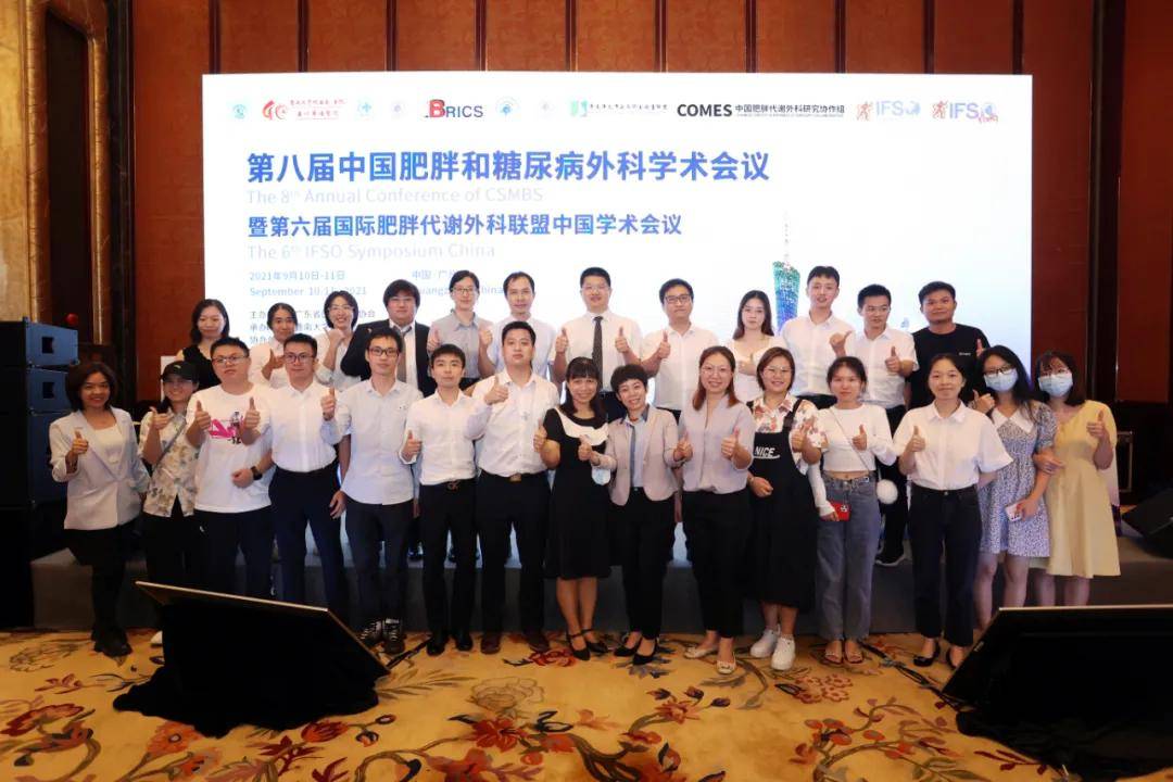 团队|暨南减重回首2021年之路