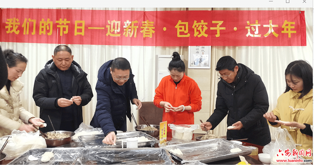 迎新年包饺子活动横幅图片