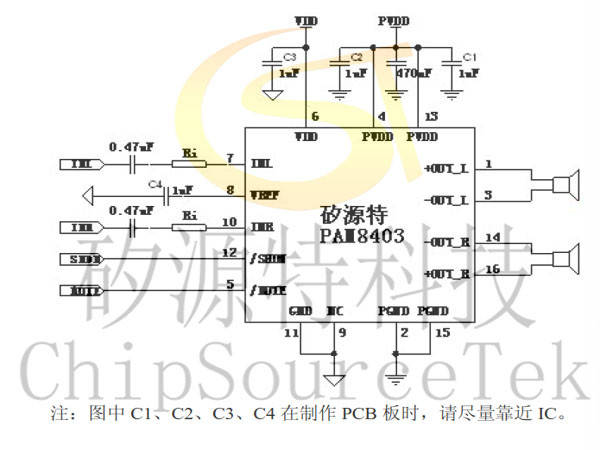 pam8403低音改善图片