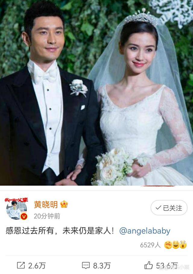 黄晓明7个老婆照片图片