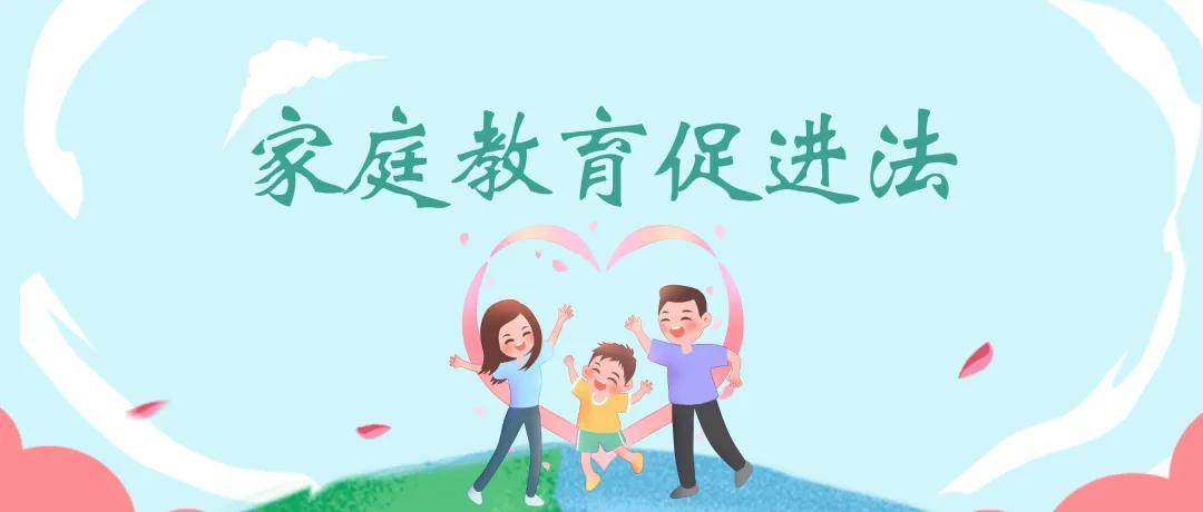 火狐电竞官方网站2021年中国儿童教育十大热点关键词(图5)
