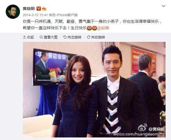 女友不断还没糊,又能从baby手中全身而退,黄晓明远比你想的聪明_刘立淇_小燕子_秦岚