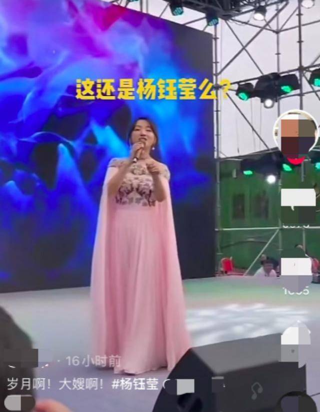 长度杨钰莹50岁还不见老，穿粉色收腰裙再化个妆，跟杨丞琳像同龄人！