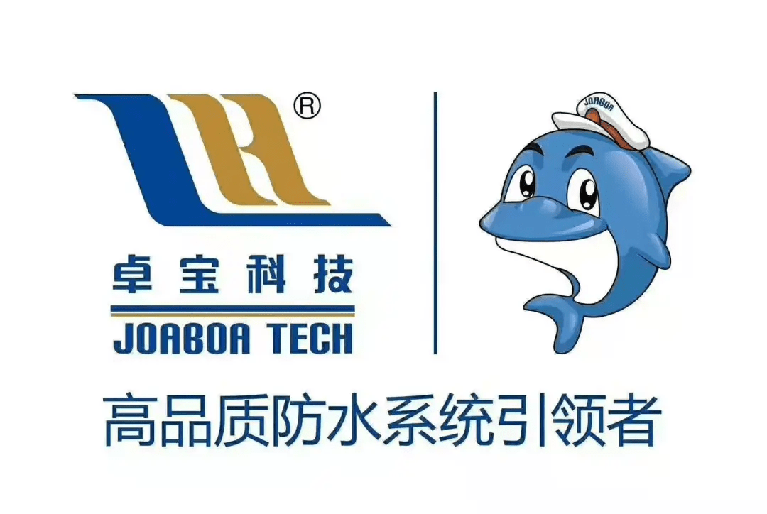 卓宝防水做客河南电视台健康大河南为全省人民送新春祝福啦