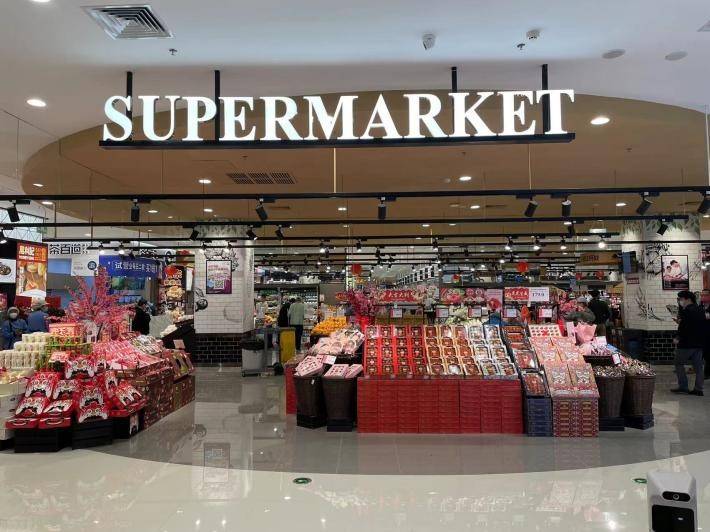 永旺宣布旗下永旺广东开设"aeon supermarket 广州白云设计之都店"