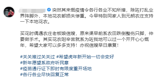 郭晶晶一家買花，霍啟剛「爸爸力」爆棚，懷裡抱一個脖子上騎一個 娛樂 第2張