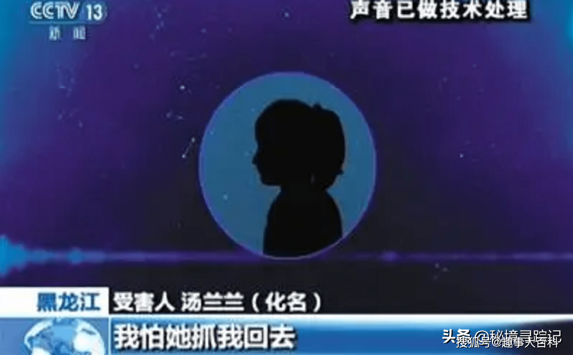 从汤兰兰到刘学州，网暴事件持续发酵的背后，究竟该追究谁的责任_万秀玲_母亲_父母