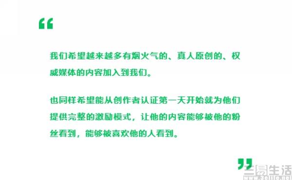 朋友圈能發20張圖了？其實是自動生成短視訊 科技 第3張